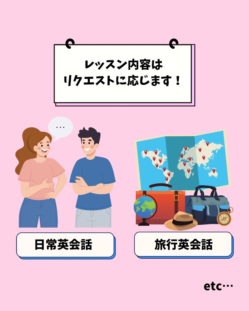 レディースクラス